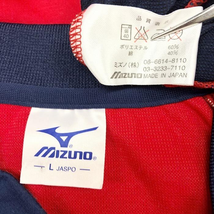 Mizuno ポロパン　レッド Lサイズ MIZUNO ミズノ L メンズ 男性 ポロシャツ Vネック ラグラン ロゴ