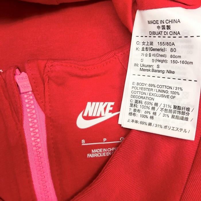 Nike ナイキ S レディース 裏地付きプルオーバーカットソー トップス バックファスナー 丸首 ロングテール 服 綿 ポリ レッドなど 赤など Cs Undo Rowa ヤフー店 通販 Yahoo ショッピング