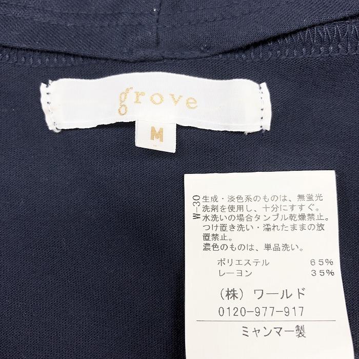 グローブ grove 薄手 7分袖カットソーガウン ショールカラー Tシャツ生地 無地 半袖 ポリエステル×レーヨン M ネイビー 紺 レディース | grove | 02