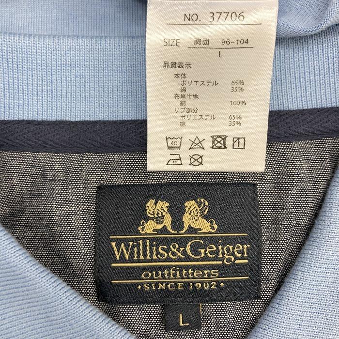 即発】ヌメロ ヴェントゥーノ N°21 レディース Tシャツ (N21