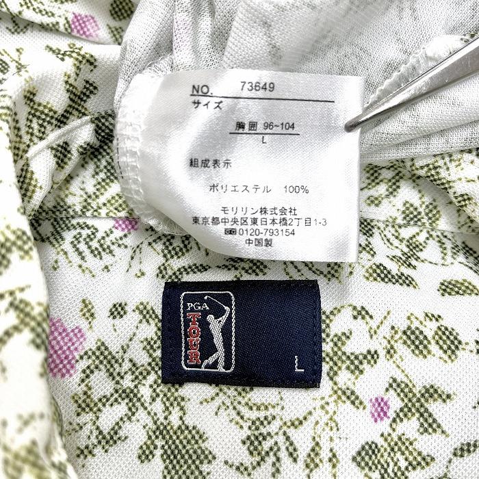 はる adidas ZX 8000 