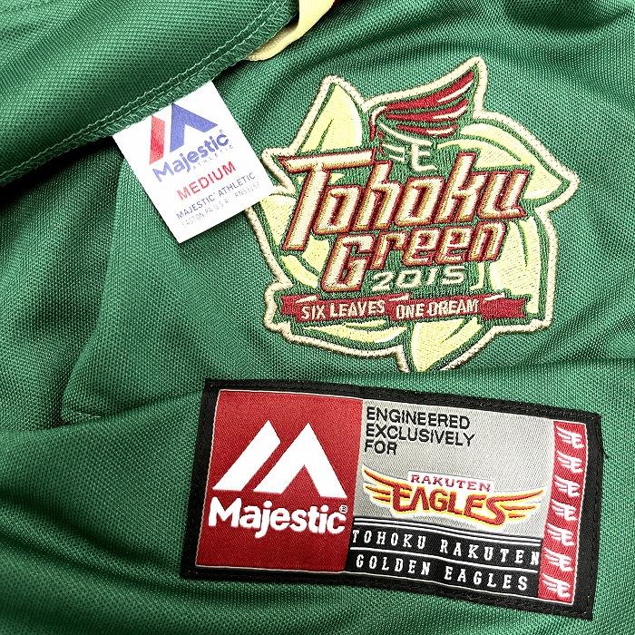 MAJESTIC マジェスティック Majestic 野球 レプリカユニフォーム MAJESTIC マジェスティック Majestic 野球 レプリカユニフォーム