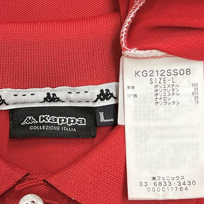 Kappa カッパ COLLEZIONE ITALIA ポロシャツ ストレッチ 半袖