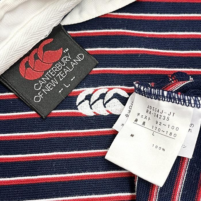 カンタベリー ラガーシャツ Tシャツ ボーダー オープンカラー カンタベリー ラガーシャツ Tシャツ ボーダー オープンカラー