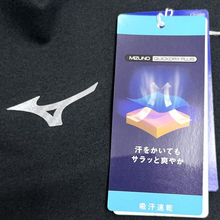 Mizuno クイックドライプラス ベスト XL ブラック MIZUNO ミズノ クイックドライプラス 【新品】MIZUNO QUICKDRY