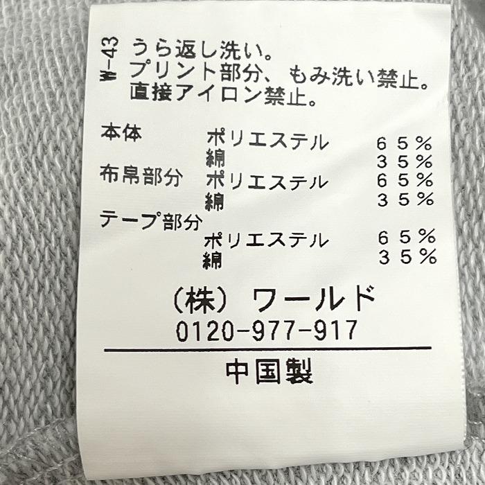 THE SHOP TK MIXPICE プルオーバーパーカー スウェッティー 7分袖 フードにチェック柄裏地 ポリ×綿 L 杢グレー 杢グレー×紺×赤 メンズ | THE SHOP TK | 02