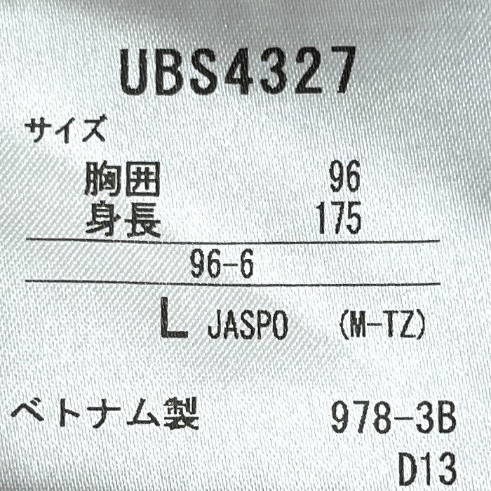 アンブロ UMBRO ゲームシャツ プルオーバーシャツ 裾ゴム Vネック ロゴプリント ラグラン 半袖 ポリ100% L ネイビー 紺×赤×黄 メンズ | umbro | 05