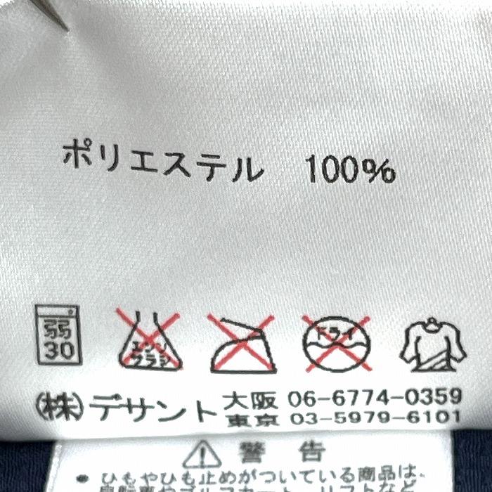 アンブロ UMBRO ゲームシャツ プルオーバーシャツ 裾ゴム Vネック ロゴプリント ラグラン 半袖 ポリ100% L ネイビー 紺×赤×黄 メンズ | umbro | 06