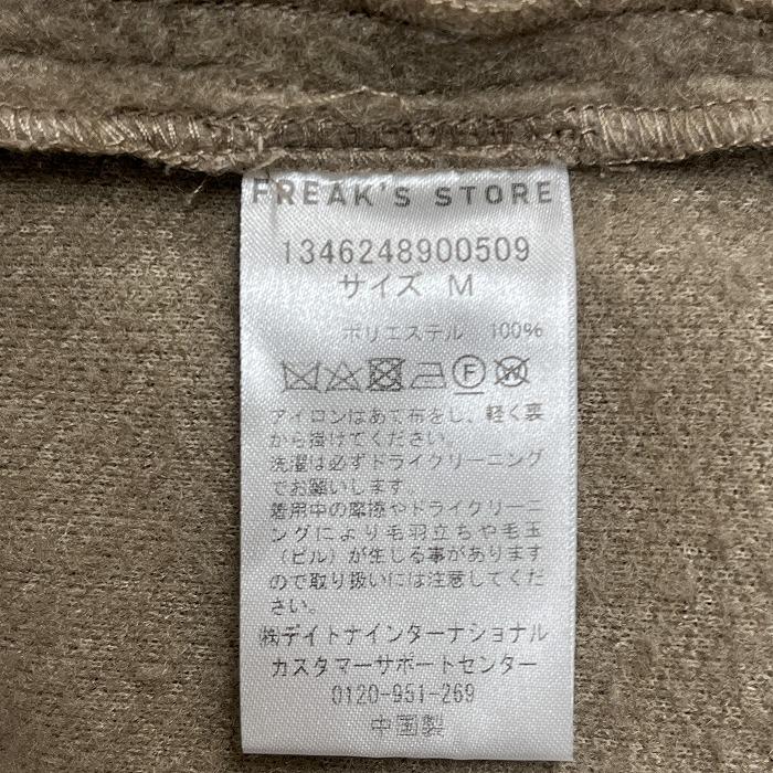 フリークスストア 起毛 プルオーバー ベスト キーネック 無地 裾の両側にスリット ポリ100% M ベージュ レディース(メンズ？) | FREAK'S STORE | 04
