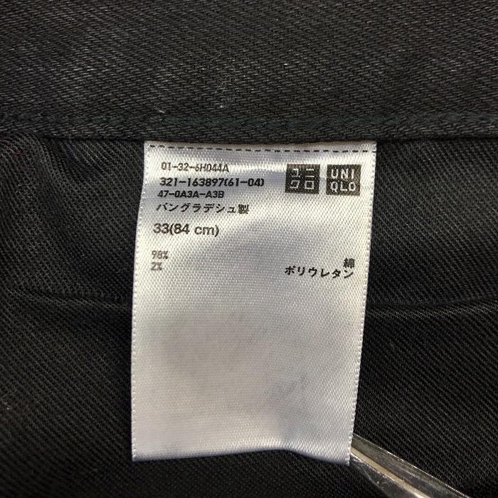 Uniqlo ユニクロ 33 メンズ デニム パンツ ストレッチ 少しテーパード ジップフライ 無地 ロング 綿 ポリウレタン ブラック 黒 Jl Undo Rowa ヤフー店 通販 Yahoo ショッピング