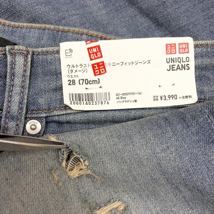 新品 Uniqlo ユニクロ 28 メンズ ウルトラストレッチスキニーフィットダメージジーンズ デニムパンツ ジーパン テーパード 青 ブルー Jl Undo Rowa ヤフー店 通販 Yahoo ショッピング