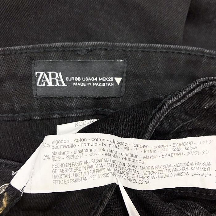 ZARA ザラ 4 レディース 女性 デニム パンツ ジーンズ ジーパン ZARA ザラ 4 レディース 女性 デニム パンツ ジーンズ ジーパン