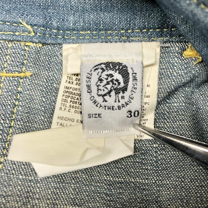 DIESEL ディーゼル 30 レディース デニム ワイド フレア パンツ