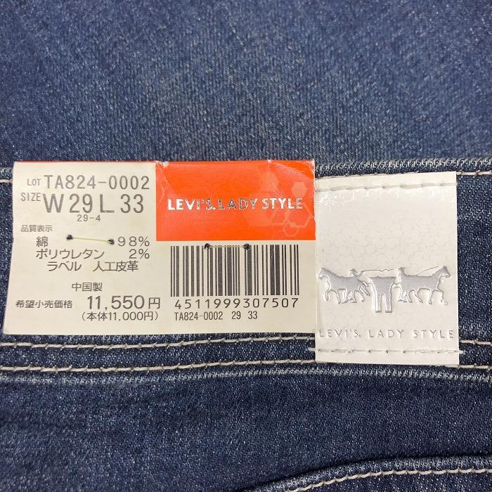 大人気新品セール ブ LADY 【新品】LEVI'S Levi's STYLE レディース 29 リーバイス パンツ