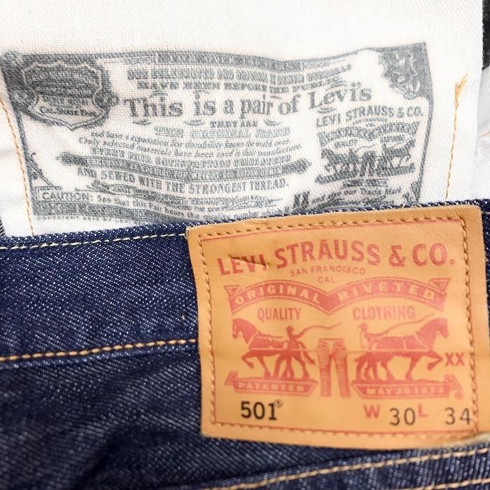 Levi Strauss ボタン 大量30個セットリーバイス