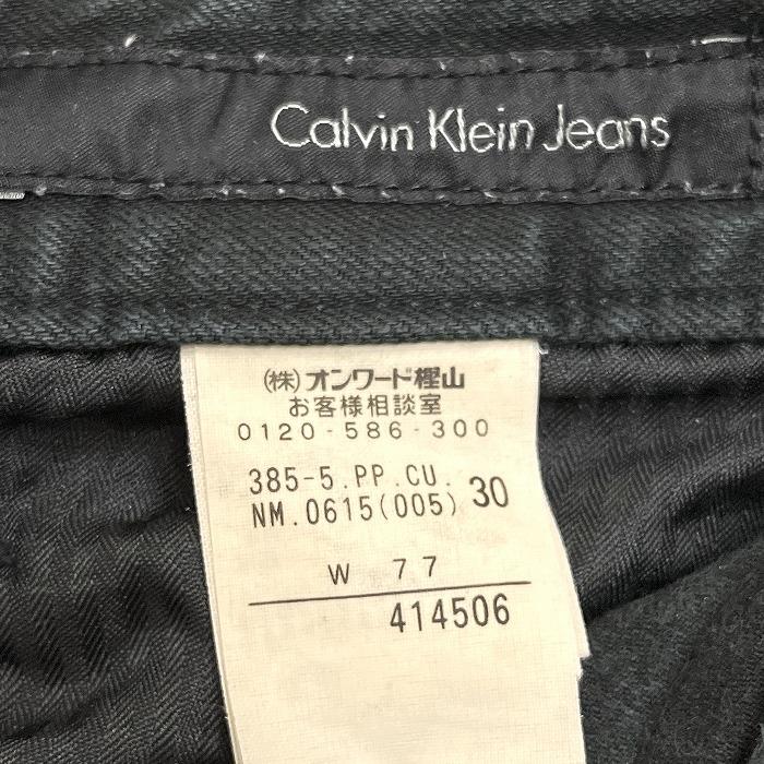 カルバンクラインジーンズ　刻印 パッチロゴ　ブラックデニムハーフパンツ　W25. カルバンクラインジーンズ刻印 パッチロゴブラックデニムハーフ