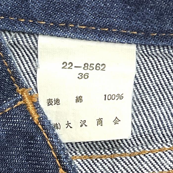 TRUSSARDI（トラサルディ） デニム パンツ ジーンズ ジーパン