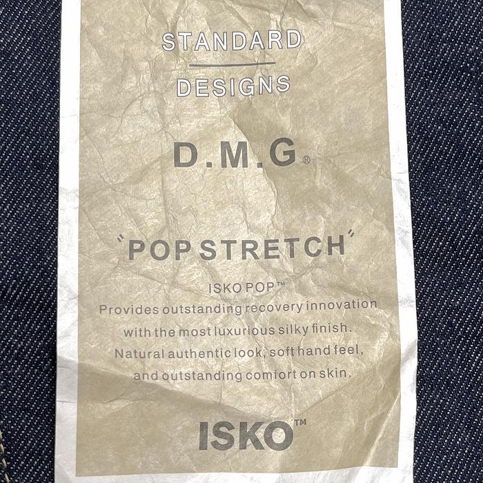 ドミンゴ 【新品】D.M.G. デニム パンツ ジーンズ テーパード ストレッチ 綿×ポリエステル×ポリウレタン(ラベル：牛革) M 青 レディース | DOMINGO | 04