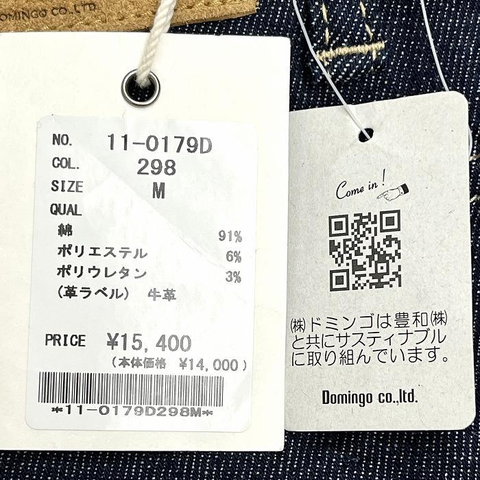 ドミンゴ 【新品】D.M.G. デニム パンツ ジーンズ テーパード ストレッチ 綿×ポリエステル×ポリウレタン(ラベル：牛革) M 青 レディース | DOMINGO | 05