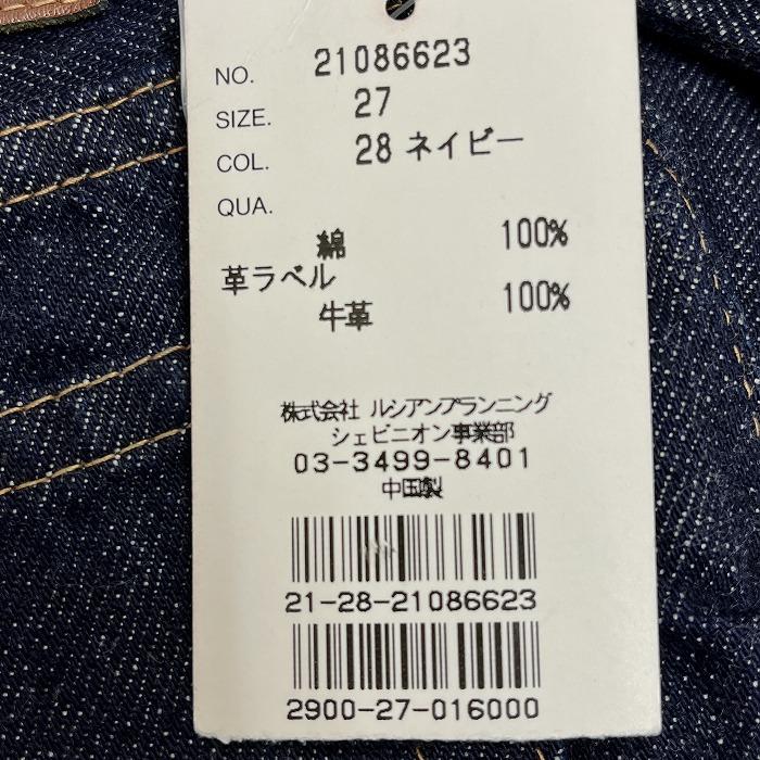 シェビニオン（Chevignon） 【新品】CHEVIGNON デニム パンツ ジーンズ