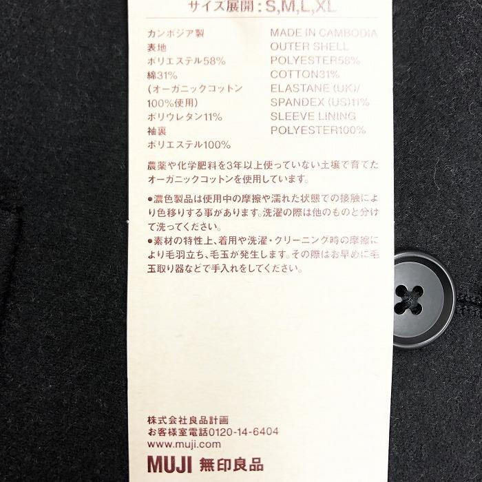 美品☆アソス  iJ.shaq Uno6 冬用ジャケット Mサイズ 厚手 裏起毛 WOOL SERGE RIGHT CLOTH ASYMMETERIC JACKET(XS Black): Y's