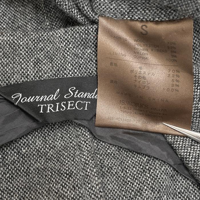 Journal Standard TRISECT 微起毛 テーラードジャケット 無地 裏地は背中の肩のみ 毛×ポリ×その他×ナイロン S ヘザーグレー メンズ | Journal Standard TRISECT | 02