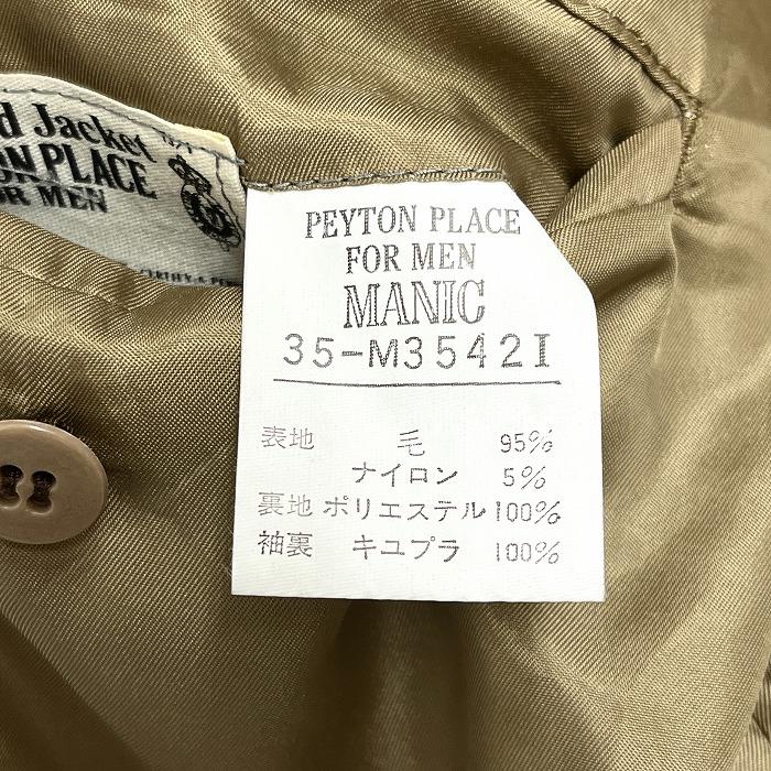 PEYTONPLACE FORMEN PM-23984 ファージャケット PEYTONPLACE FORMEN PM-23984 ファージャケット