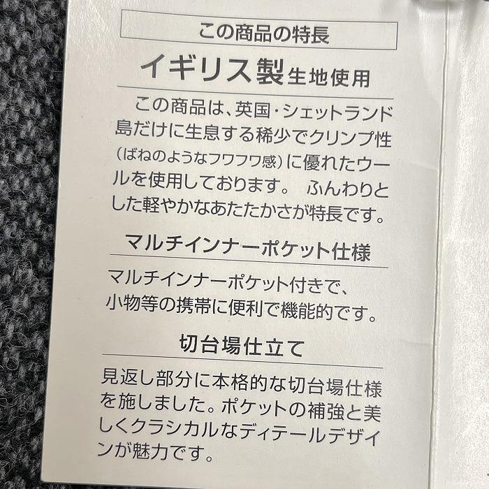 【新品】MASTERY テーラードジャケット 起毛 3つボタン 肩パッド入り(厚さ約3cm) 総裏地 サイドベンツ ウール100% M ヘザーグレー メンズ |  | 04