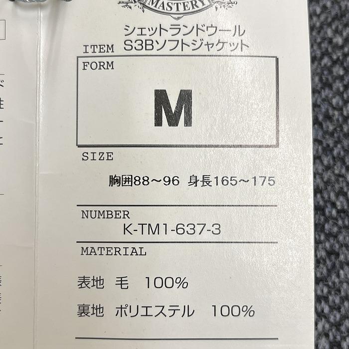 【新品】MASTERY テーラードジャケット 起毛 3つボタン 肩パッド入り(厚さ約3cm) 総裏地 サイドベンツ ウール100% M ヘザーグレー メンズ |  | 05