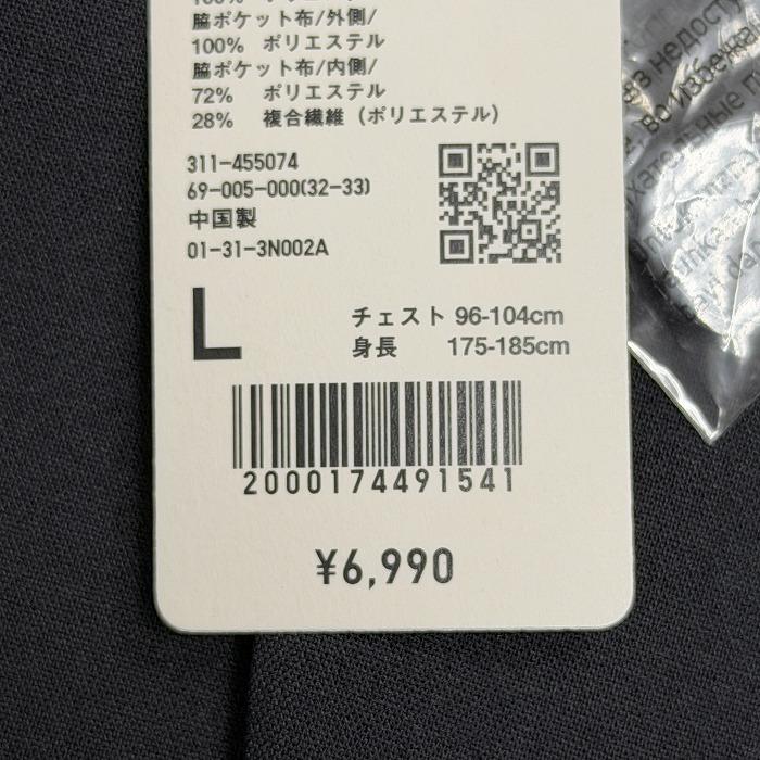 ユニクロ 【新品】UNIQLO 感動ジャケット 裏地無し 無地 2つボタン留め センターベント 長袖 ポリ×複合繊維 L ダークネイビー 濃紺 メンズ | ユニクロ | 04