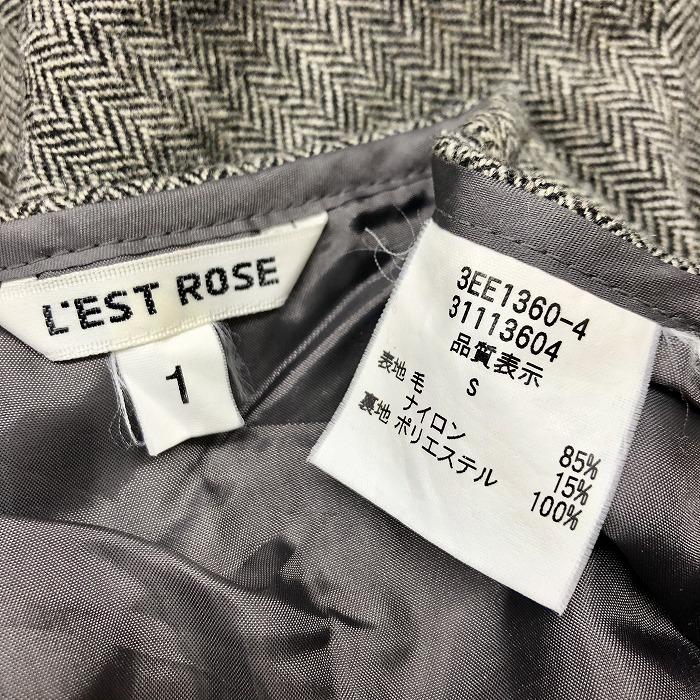 L'EST ROSE（レストローズ） マーメイドスカート ヘリンボーン 裾