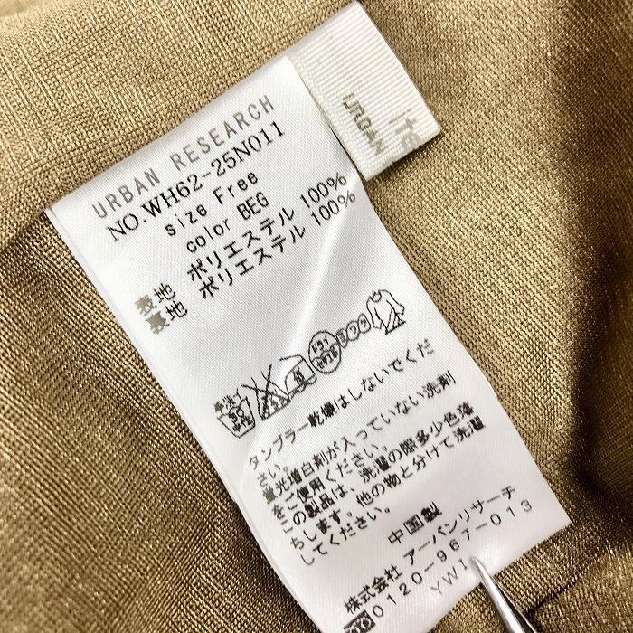 URBAN RESEARCH ITEMS ウエストフリルタックスカート ボトムス 裏地付き 服 ポリエステル100% Free ダークブラウンベージュ系 レディース | URBAN RESEARCH ITEMS | 02