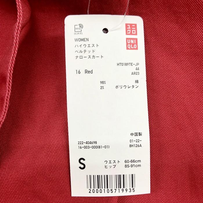 ユニクロ 【新品】UNIQLO ハイウエストベルテッドナロースカート ウエストゴム 無地 裏地無し 綿×ポリウレタン S レッド 赤 レディース｜undo-rowa｜03