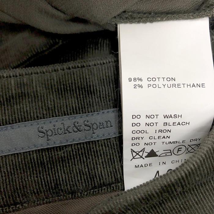 Spick＆Span（スピック アンド スパン） Spick ＆ Span 細畝