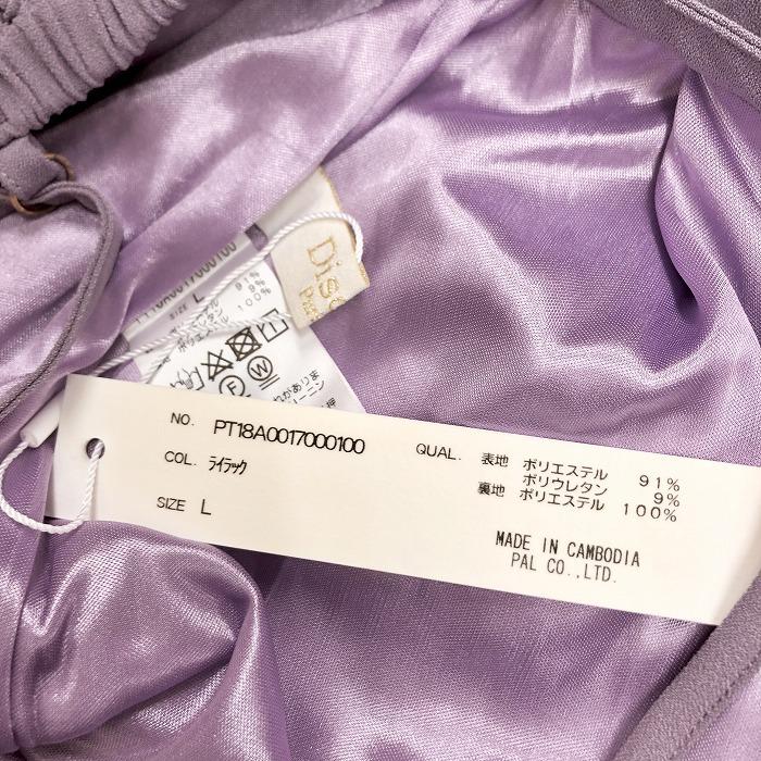 Discoat（ディスコート） 【新品】Discoat ジョーゼット フレア