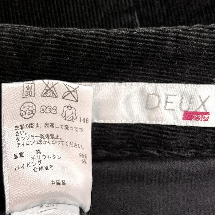 23区 DEUX 細畝 コーデュロイ タイトスカート 裏地無し