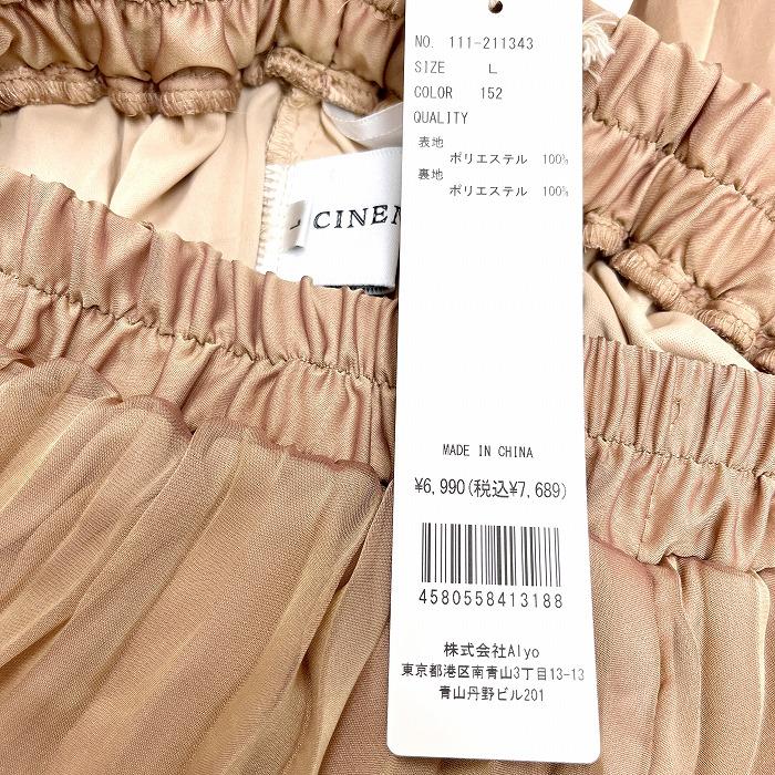 【新品】CINEMATIQ 薄手 イレヘム Aライン プリーツシフォンスカート ウエストゴム 裏地付き 無地 ポリ100% L ピンクベージュ レディース |  | 02