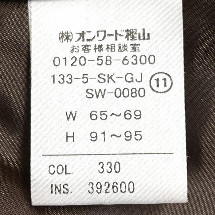 J.PRESS ジェイプレス ラップスカート 裏地付き 千鳥格子 ひざ丈 毛 