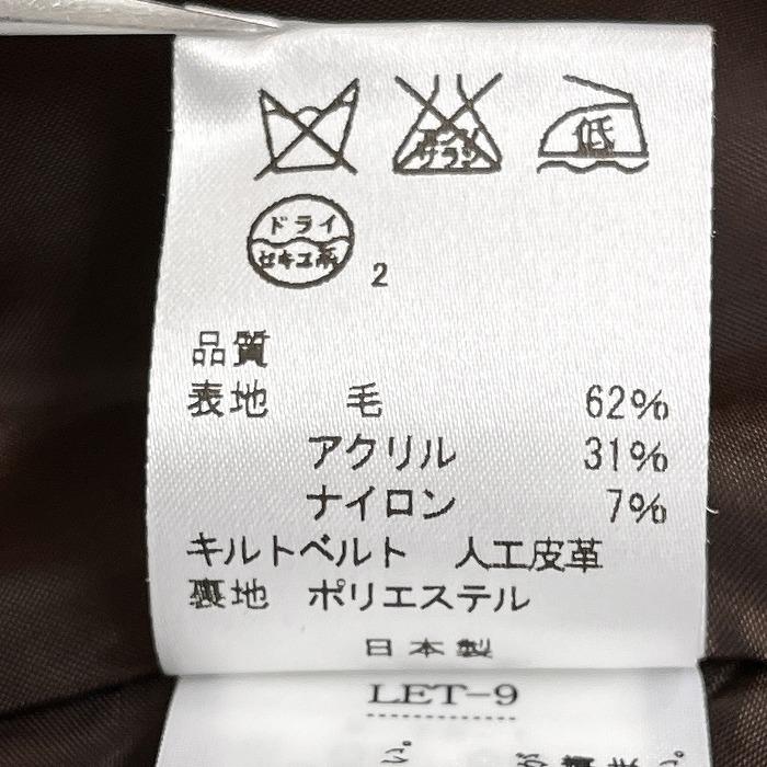 J.PRESS（J.プレス） ジェイプレス ラップスカート 裏地付き 千鳥格子