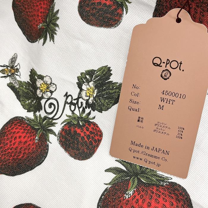 ストロベリーフィールドQ-pot.