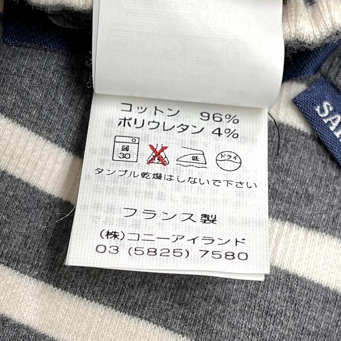 SAINT JAMES セントジェームス リブカットソー スカート SAINT JAMES セントジェームス リブカットソー スカート