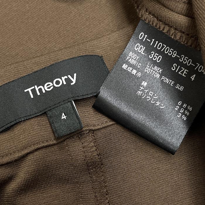 美品 theory セオリー ハイウエスト スカート トリアセ ポリ 00 黒 セオリー Theory TAILOR STRET/ IRREG PLT VO （ブラック） -靴