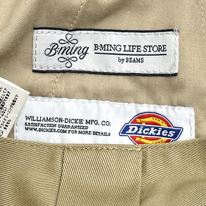 スタイルミキサータックチノスカートベージュマウジーロデオビームスザラスピック タックチノスカート｜STYLEMIXER（スタイルミキサー）公式通販サイト