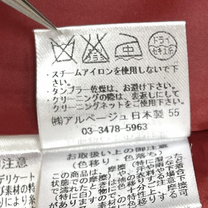 Apuweiser-riche（アプワイザー・リッシェ） タイトスカート ひざ丈