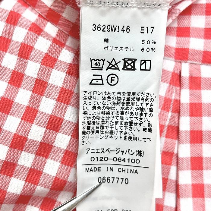 To b. by agnes b. チェック ノーカラージャケット スカート To b. by agnes b.（トゥービーバイアニエスベー）の「WT23 JUPE
