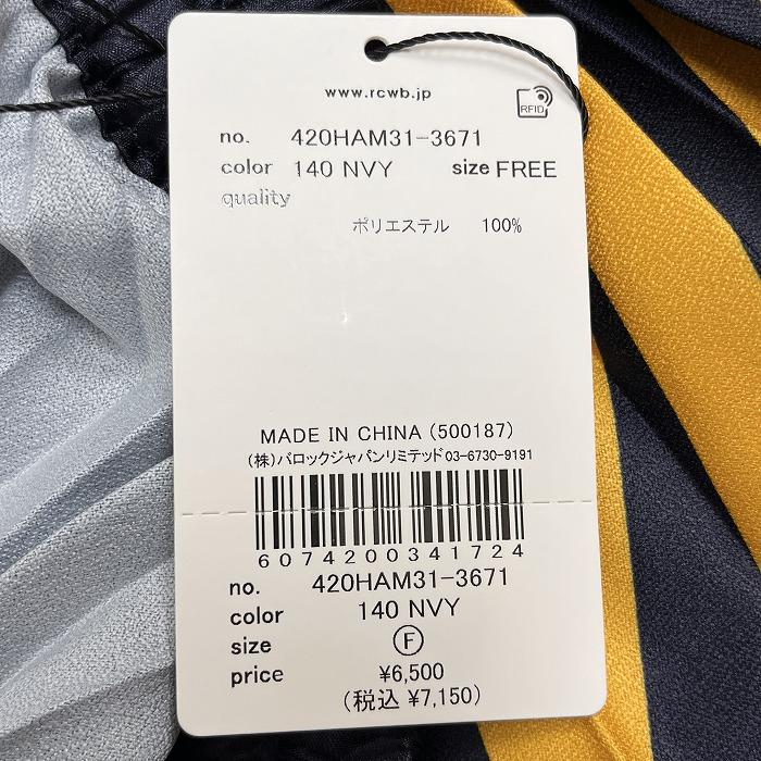 【新品】RCWB RODEO CROWNS WIDE BOWL ロングスカート 『IMPRESS SOMEONE WITH ONE'S CHARM』 ポリ100% F ネイビー 紺×黄 レディース |  | 05