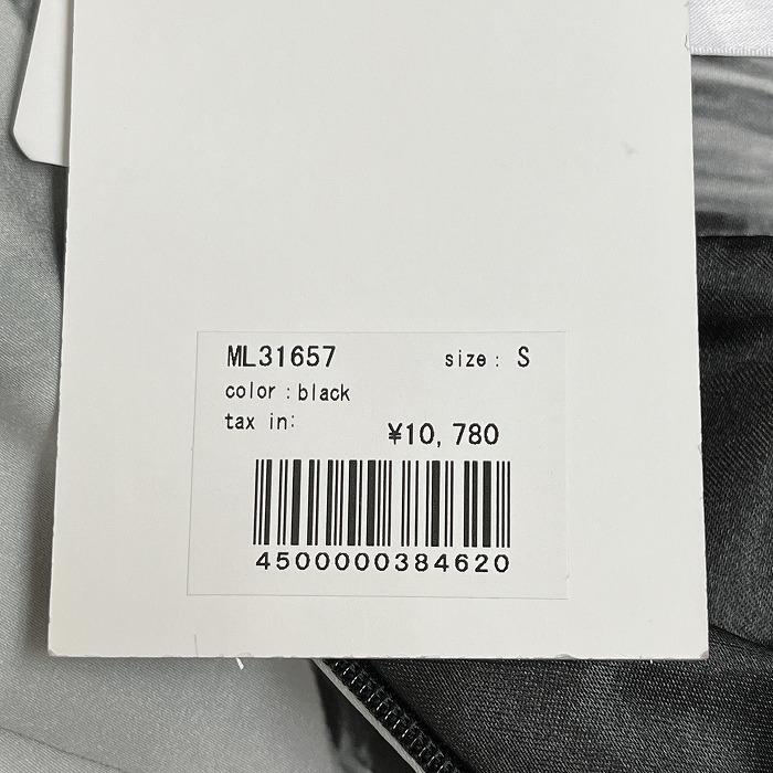 メルトザレディ 【新品/訳アリ】 マーメイドスカート ロング タイト ワイングラスプリント 裏地付き ポリなど S グレー系 レディース |  | 04