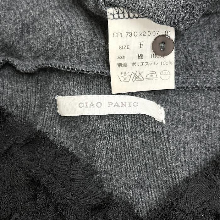 チャオパニック 微起毛 カットソー 裾とネックにシフォンフリル Vネック 無地 7分袖 綿100% F ヘザーグレー 杢グレー×黒 レディース | CIAOPANIC | 02