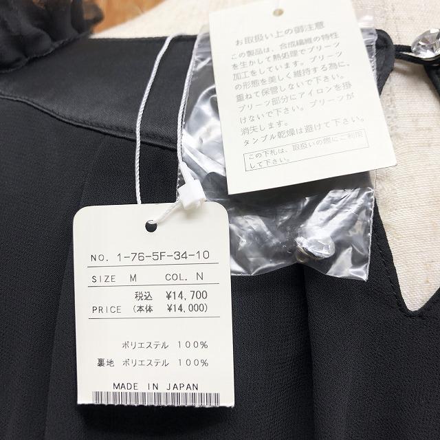 キャサリンロス 【日本製】 KATHARINE ROSS 薄手 シフォンチュニック 裏地付き プリーツ 薔薇 カウルスリーブ ポリ100% M 黒 レディース | KATHARINE ROSS | 05