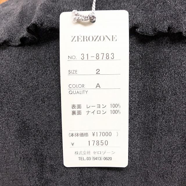 ZEROZONE ゼロゾーン 2 レディース ショートトップス 7分袖 フリルカラー レーヨン100%(内側：ナイロン100%) チャコールグレー系 |  | 03